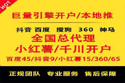 案例分析：SEM竞价员如何提高转化率