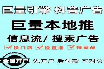 信息流营销案例：百度助力企业实现业绩增长